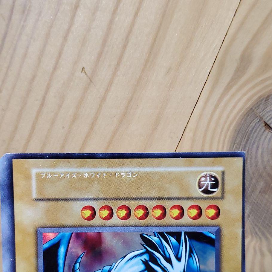 コメントく 遊戯王 エラーカード 6dqQ9-m39880487686 青眼の白龍 れあり