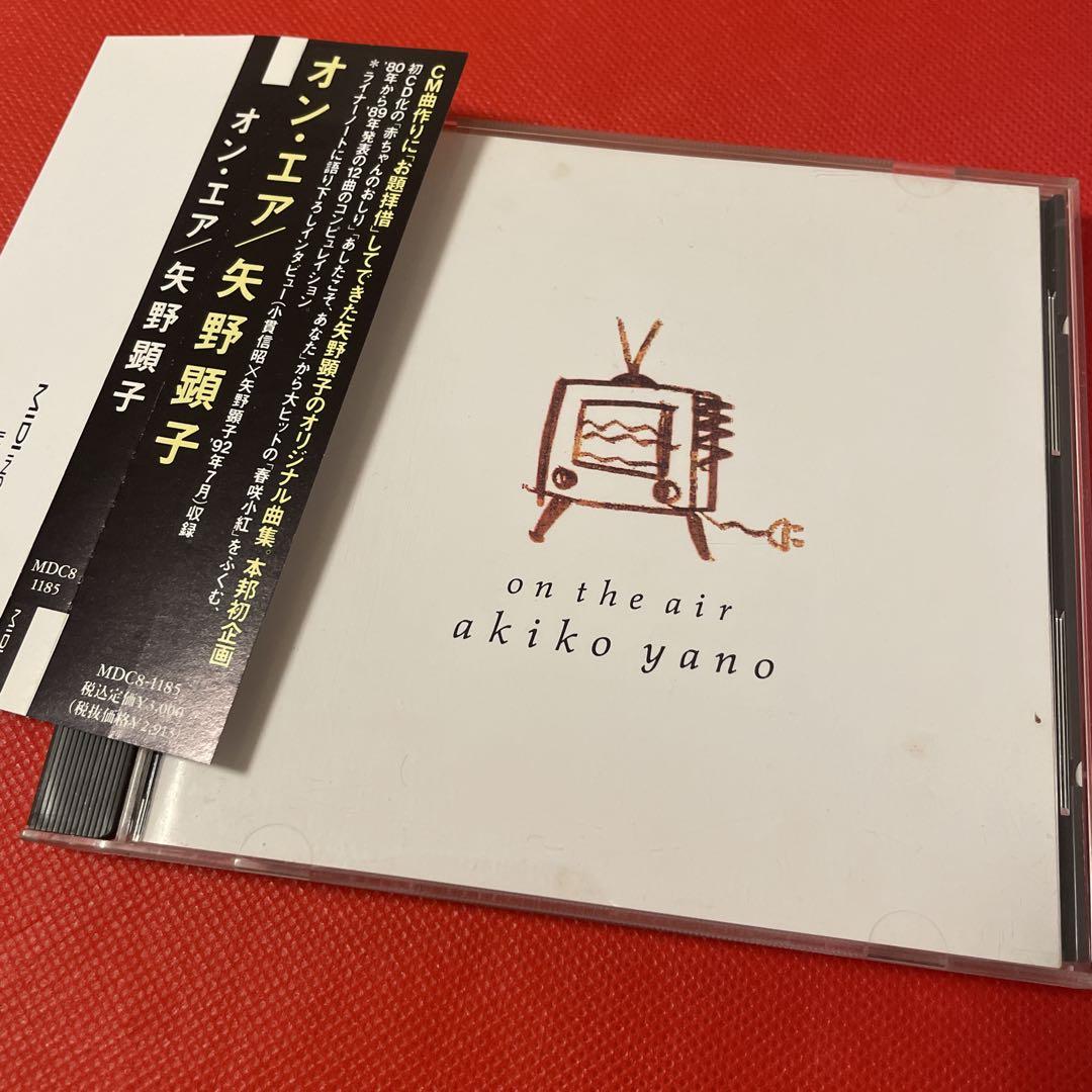 矢野顕子 オン・エア - メルカリ