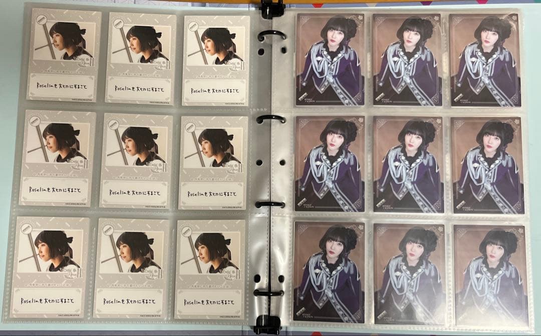 Roselia「EdelRose Ⅱ」志崎樺音 RR以下9枚ずつコンプセット