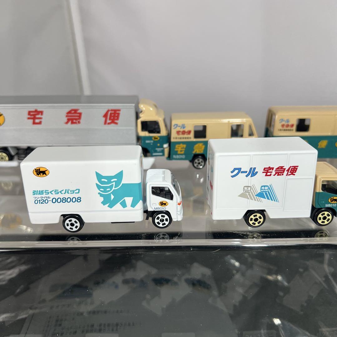 非売品 ヤマト運輸 オリジナルミニカーセット ディスプレイ