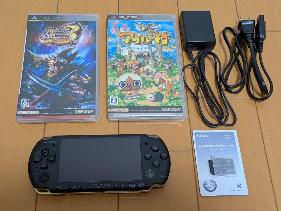 ソフト２本他