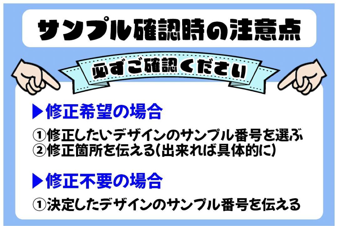 わん✡。:*様確認用