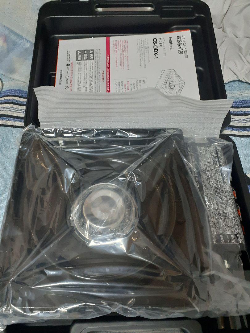 Iwatan タフまる アウトドアカセットコンロ 黒 新品未使用品