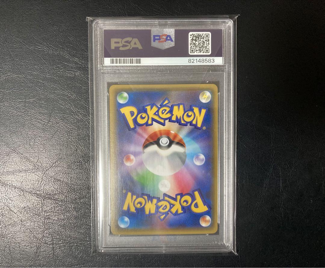 PSA10フウロ SR 164/XY-P 青い衝撃・赤い閃光 プロモ - メルカリ