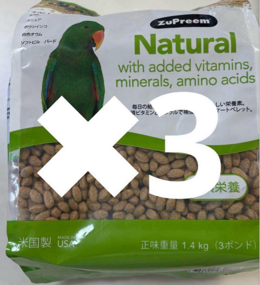 ズプリーム　ナチュラル　パラキート　1キロ　６セット Amazon.co.jp: ズプリーム (ZuPreem) ナチュラル S セキセイ