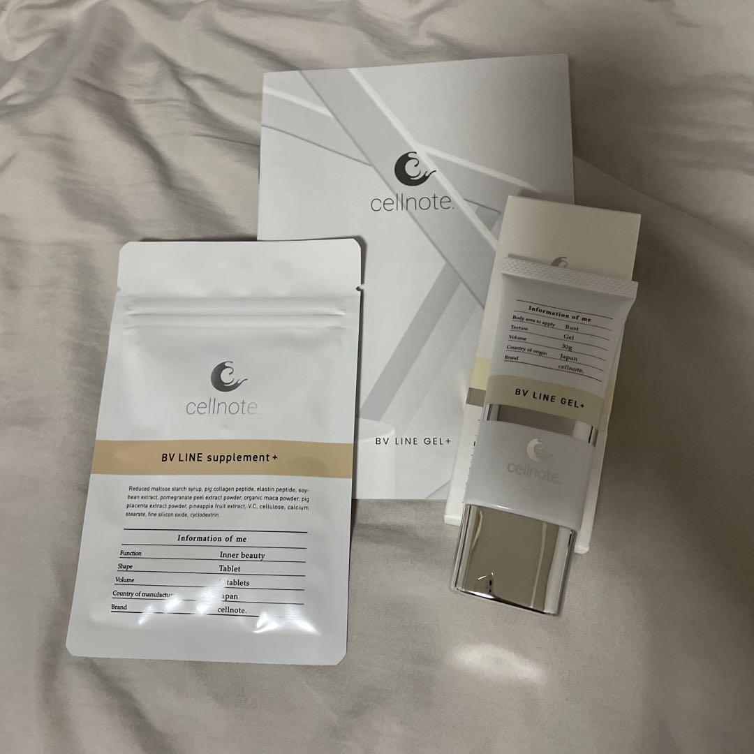 BV LINE supplement+ & GEL セット
