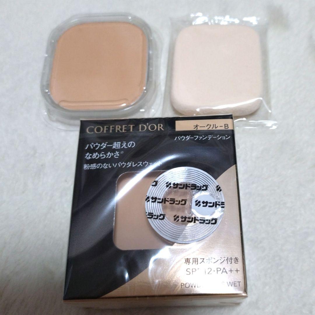 COFFRET D'OR パウダーファンデーション オークル-B