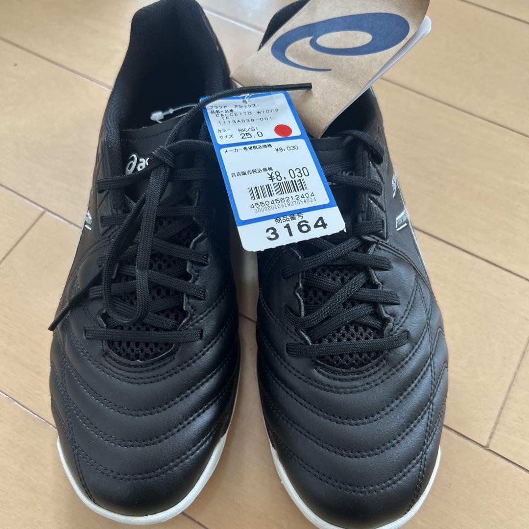 ASICS CALCETTO サッカーシューズ 25cm 新品