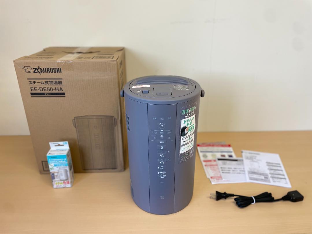☆未使用品☆　象印 加湿器 スチーム式 4.0L グレー EE-DE50-HA
