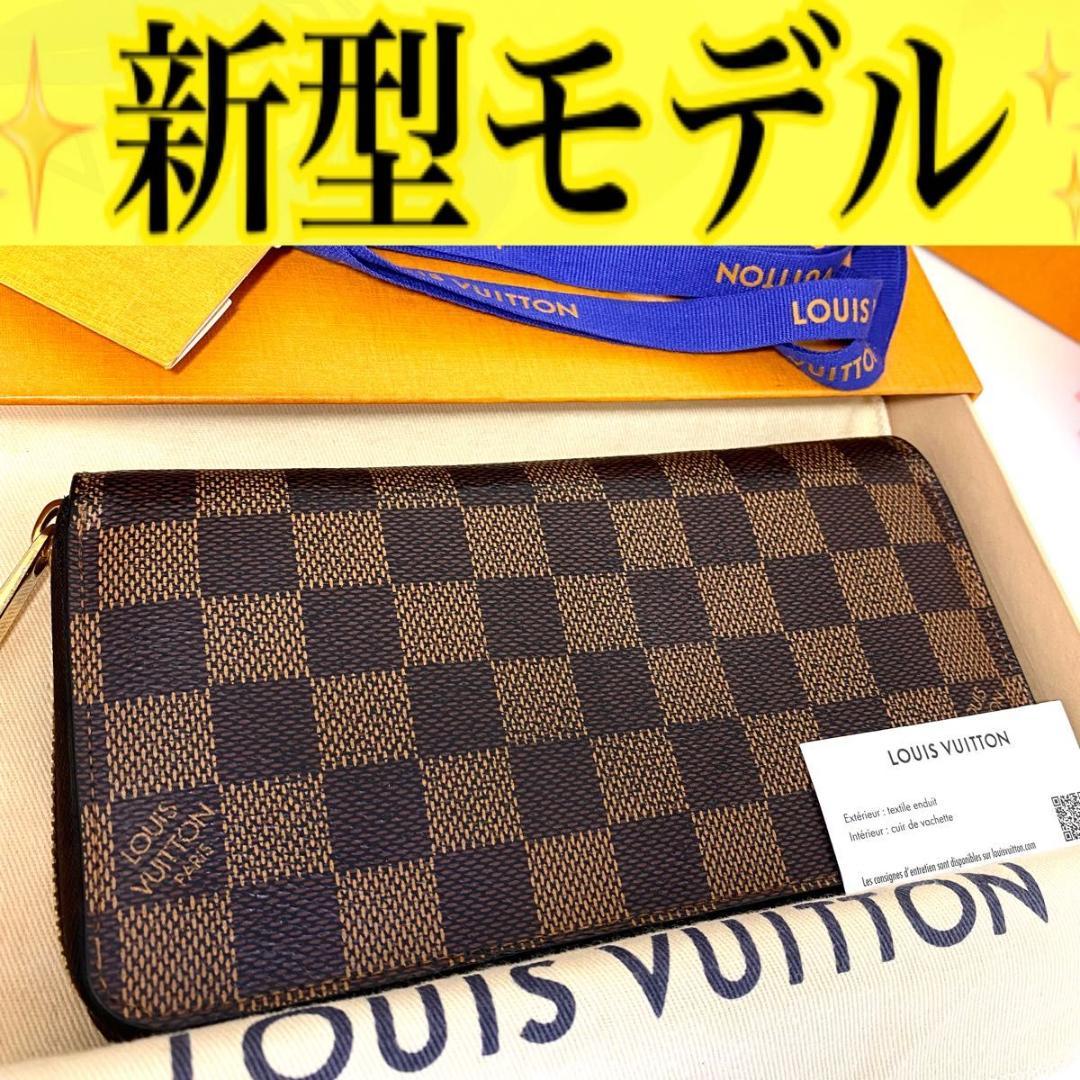 美品 ルイヴィトン ダミエ エベヌ ジッピーウォレット 長財布 ラウンドジップ ルイヴィトン ジッピーウォレット ダミエ エベヌ ラウンド