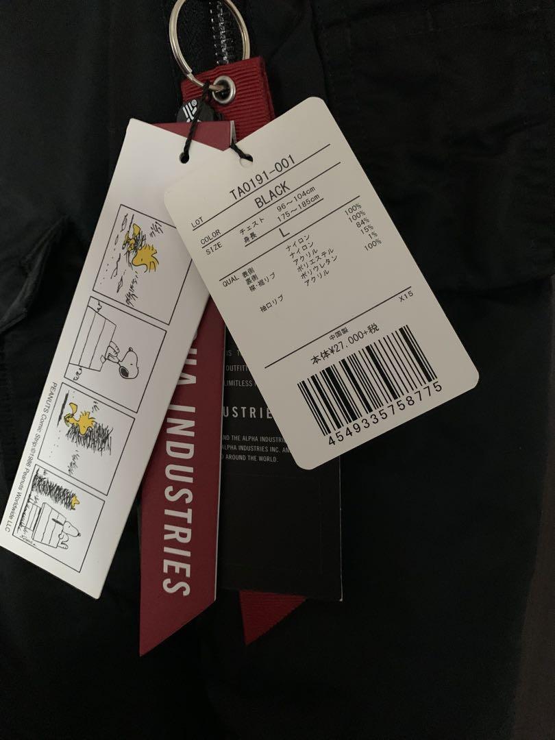 B*u様 ALPHA INDUSTRIES SNOOPY MA-1ジャケット ブ