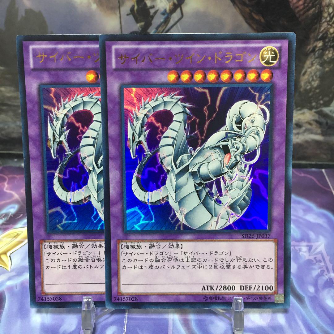 メルカリ サイバーエンドドラゴン ウルトラ 遊戯王 333 中古や未使用のフリマ メルカリ サイバーエンドドラゴン ウルトラ 遊戯王 333 中古や未使用のフリマ