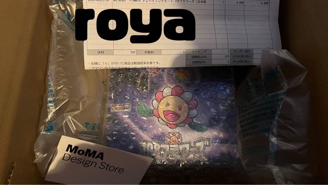 murakami Flowers 108 フラワーズbox 未開封シュリンク付き