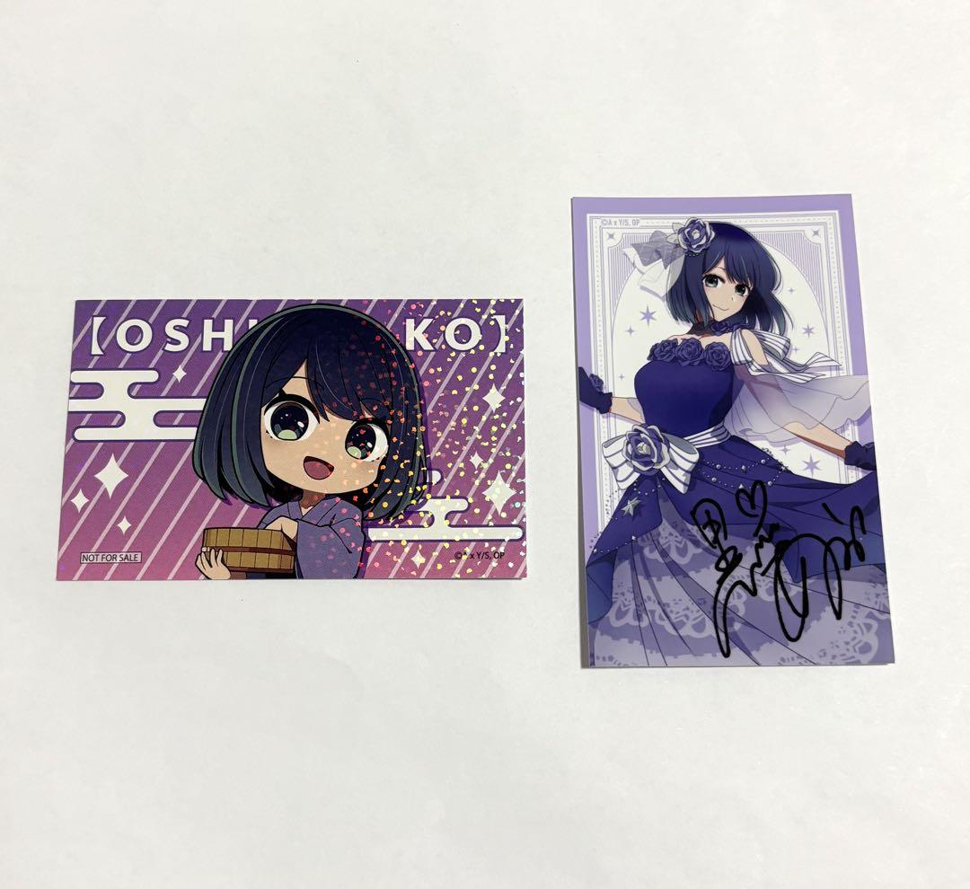高速配送 推しの子 黒川あかね まとめ売り メルカリ - ピンズ・ピンバッジ・缶バッジ