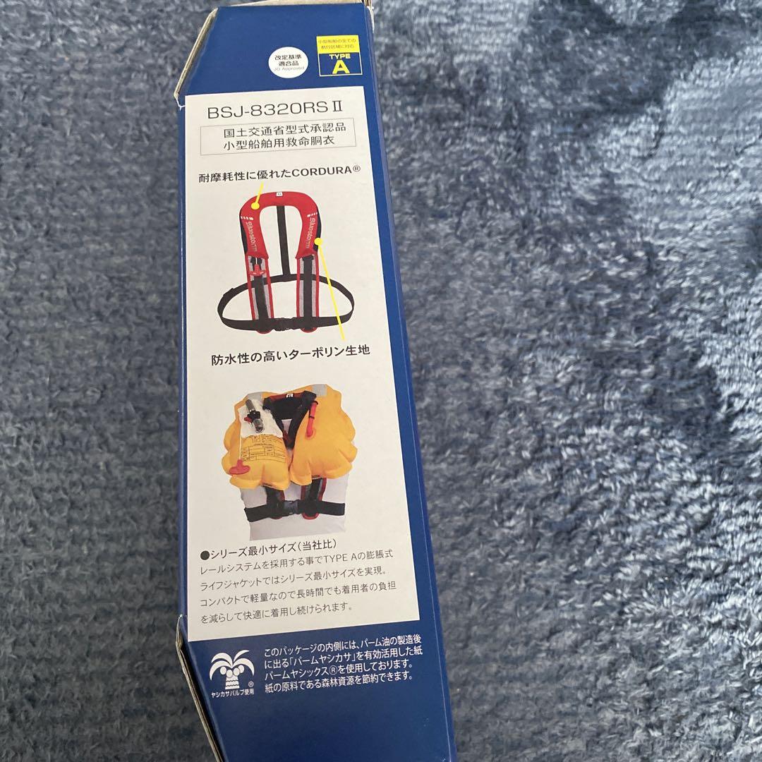新品未使用品　Bluestorm BSJ-8320RS II ライフジャケット