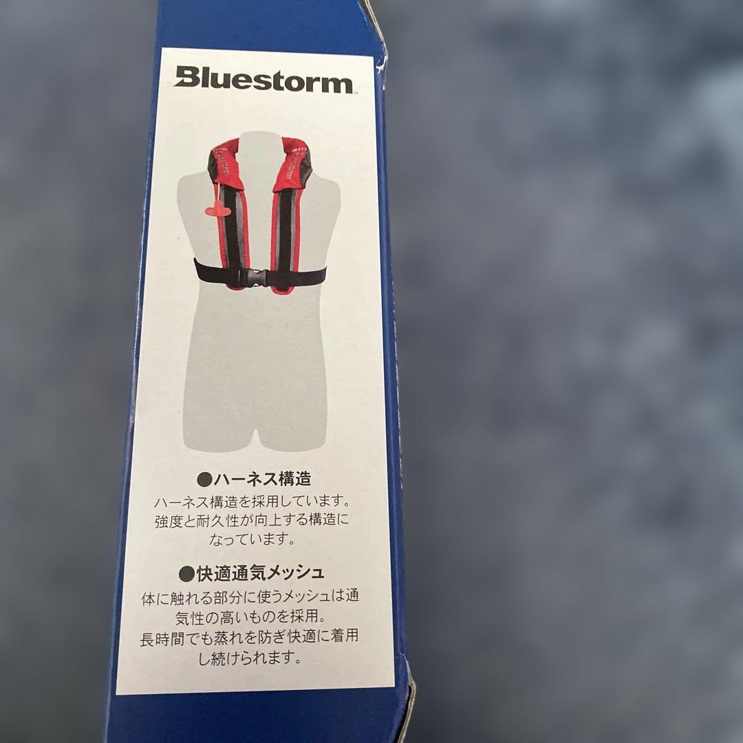 新品未使用品　Bluestorm BSJ-8320RS II ライフジャケット