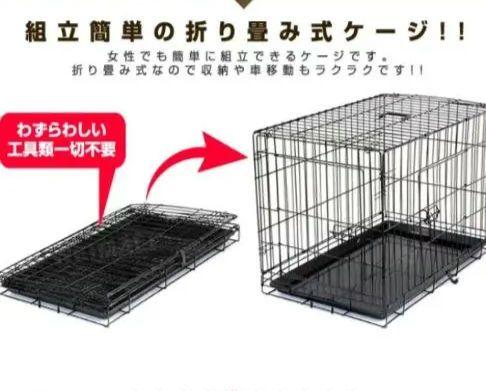 中型犬用　折りたたみペットゲージ