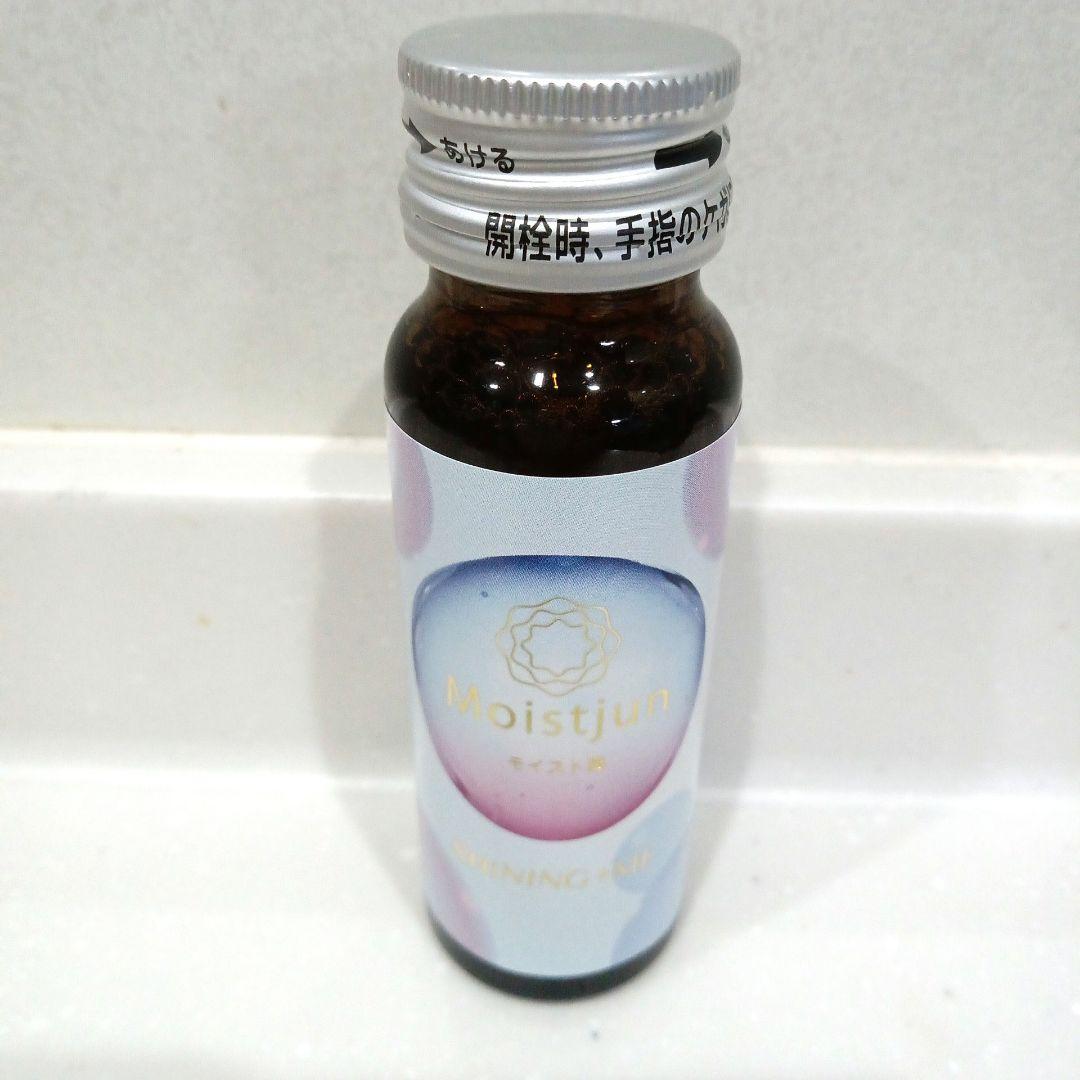 モイスト潤セット銀座ステファニー化粧品