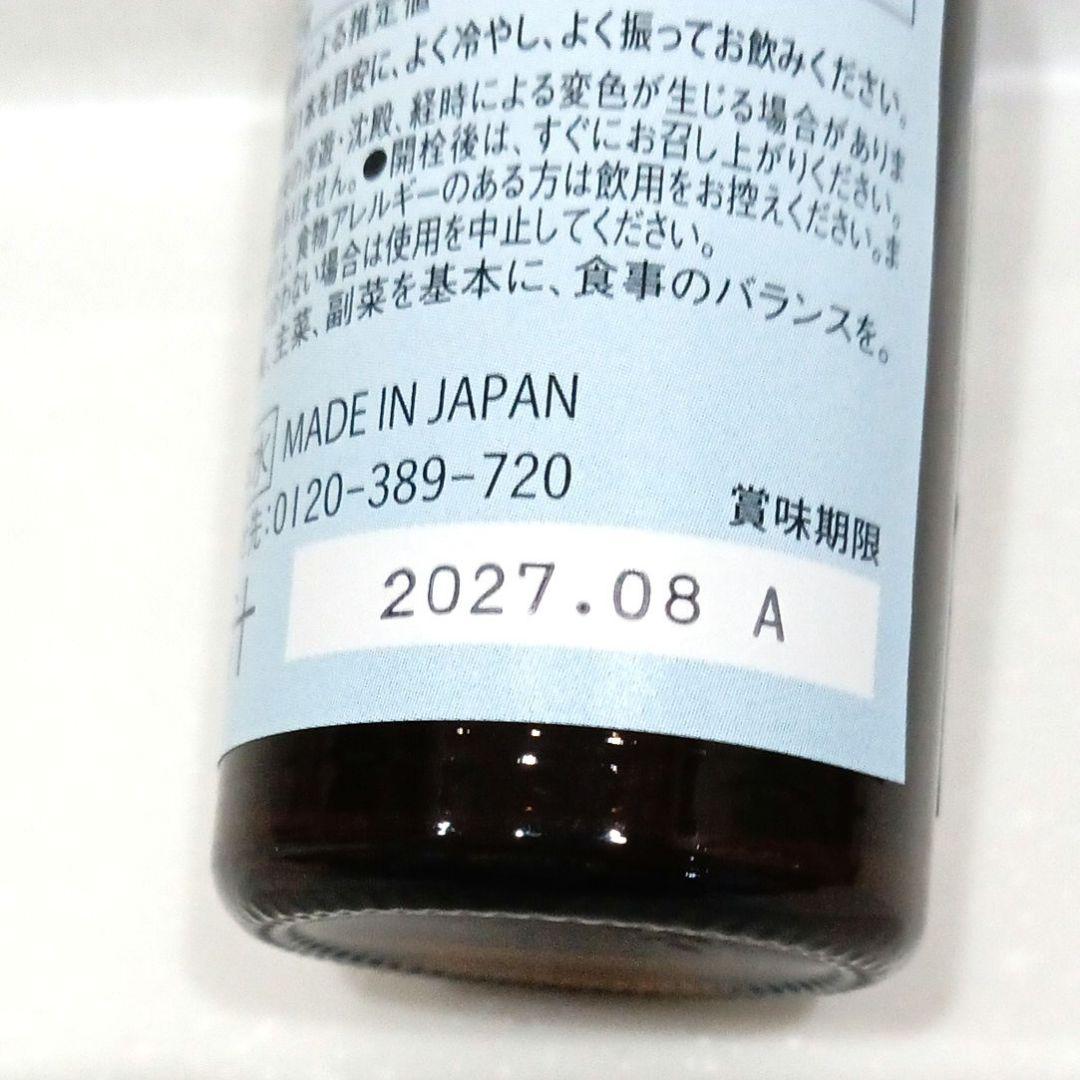 モイスト潤セット銀座ステファニー化粧品