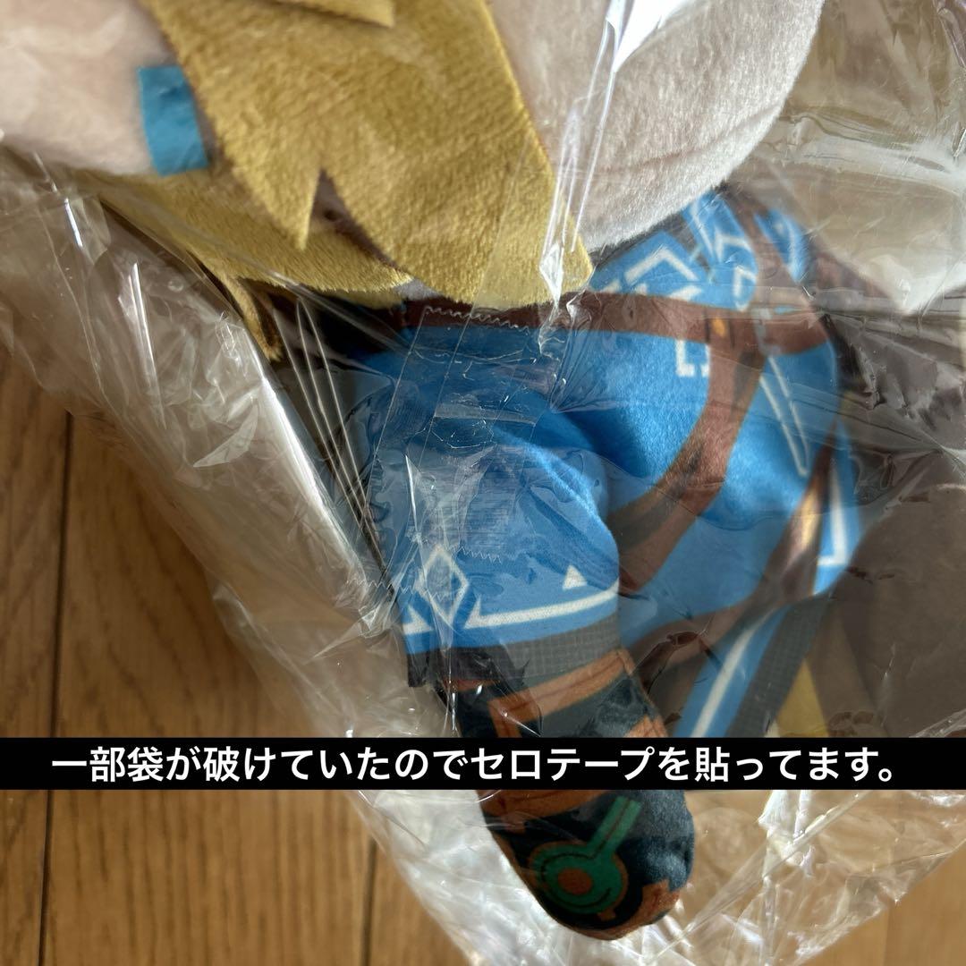 ゼルダの伝説　ティアキン　リンク　ゼルダ姫　ぬいぐるみ　マスコット　フィギュア