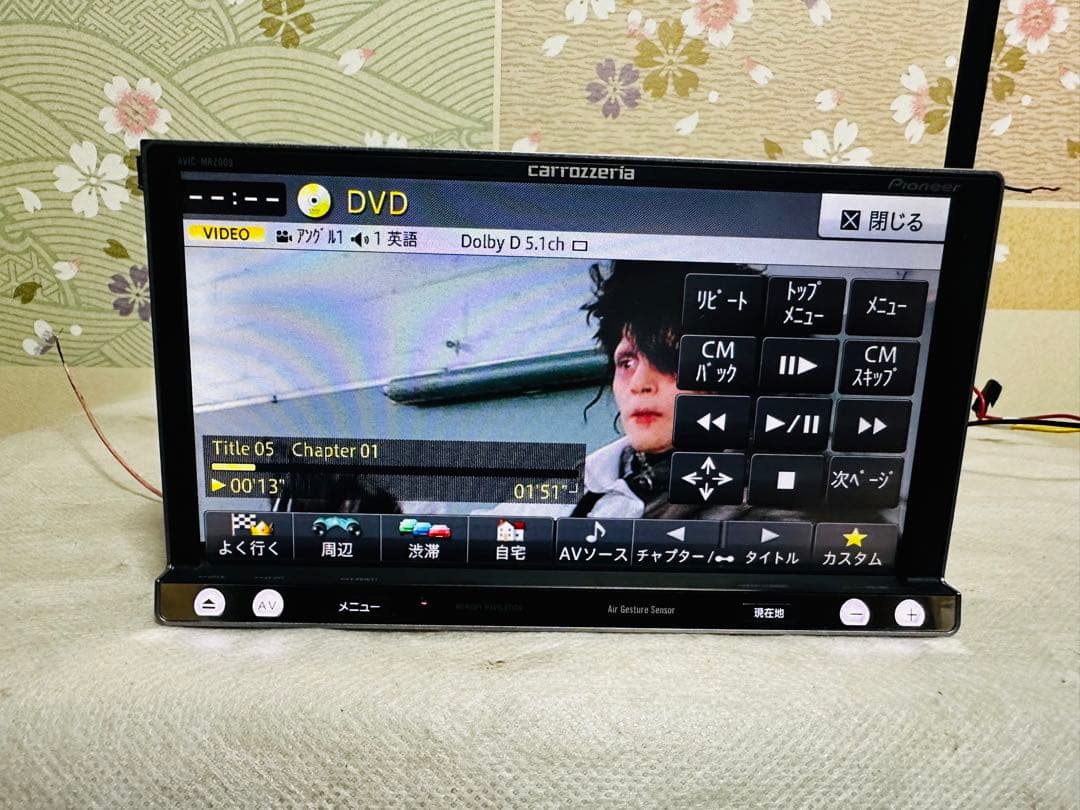 発売モデル発売モデルカロッツェリア 楽ナビ 7型 AVIC-MRZ009 地図