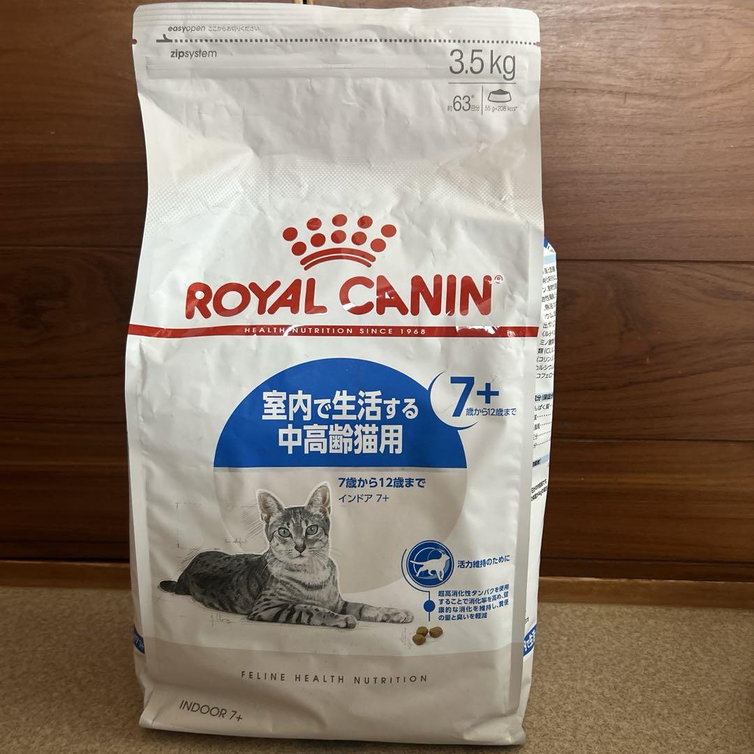 ROYAL CANIN 中高齢猫用 3.５キロ 4,980円
