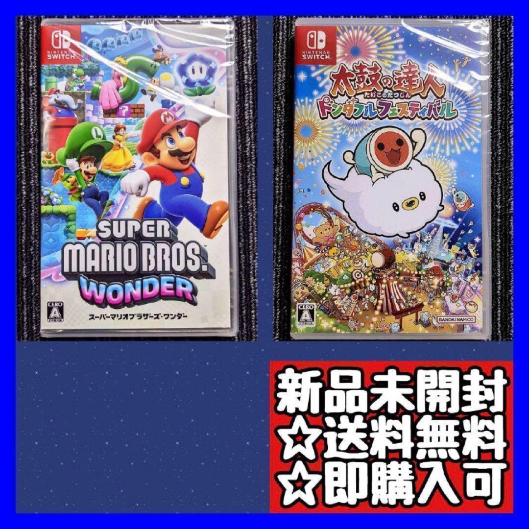 Switch 大乱闘 スーパーマリオパーティ スーパーマリオブラザーズワンダー Amazon.co.jp: スーパーマリオブラザーズ ワンダー -Switch : ゲーム
