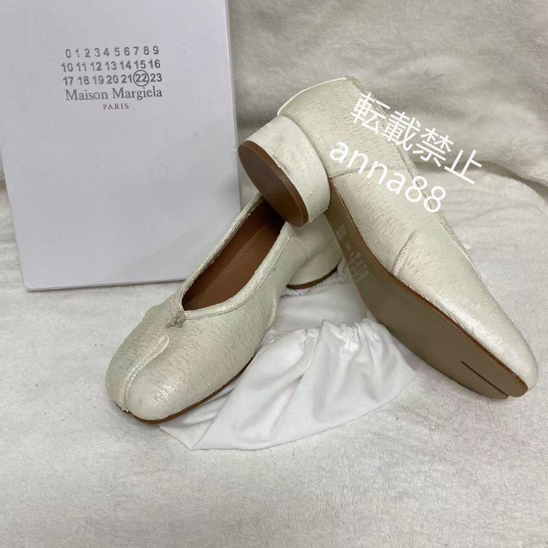 Maison Margiela TABI タビニューバレエシューズ/ベージュ