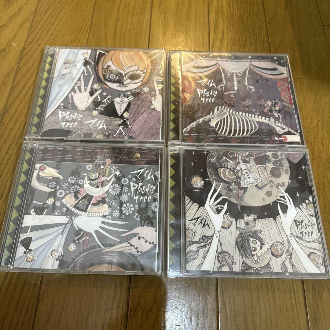 Plastic Tree 『マイム』CD+DVD 4枚セット - メルカリ