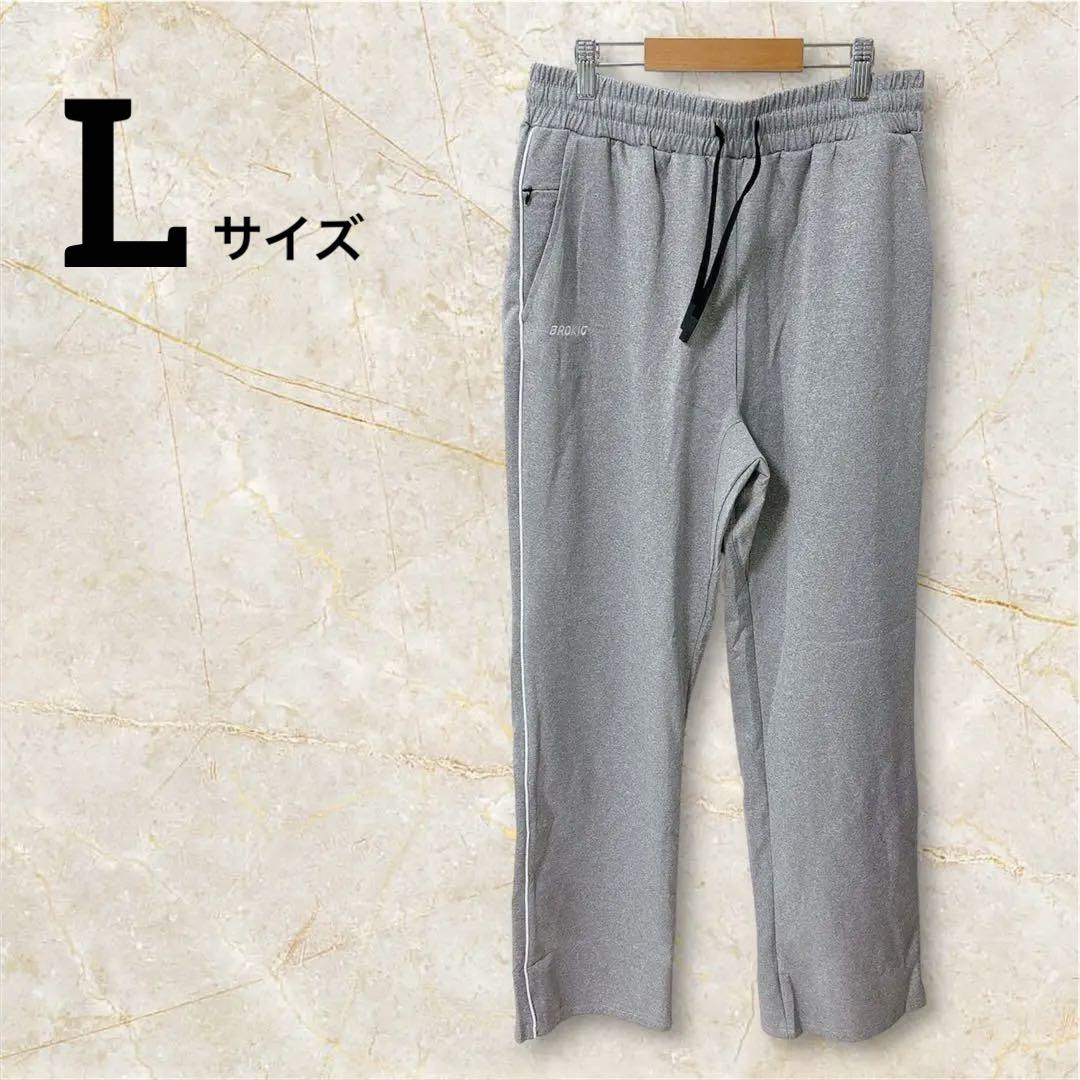 BROKIG グレー ジョガーパンツ メンズ スウェットパンツ Lサイズ