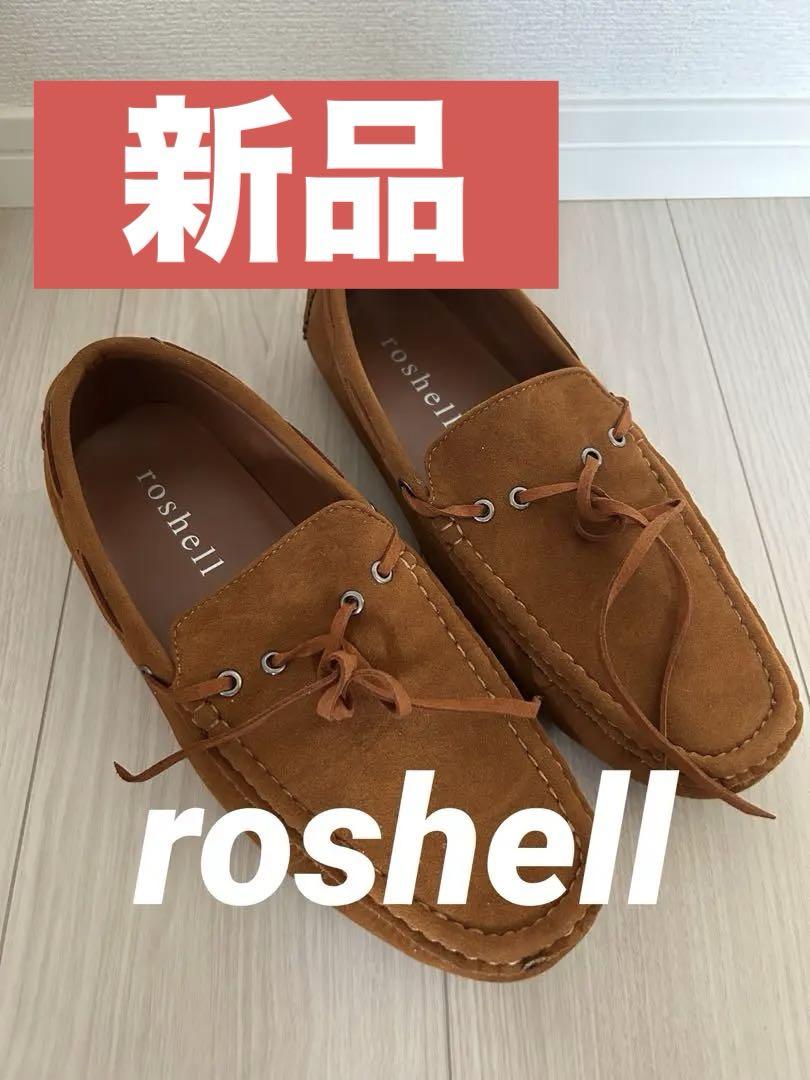 新品❤︎roshell スエード スリッポン ブラウン