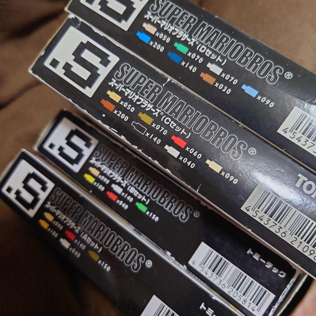 トミーテック/任天堂★未使用品ドッツ4点セット★スーパーマリオブラザーズ送料無料 トミーテック/任天堂★未使用品ドッツ4点セット★スーパーマリオブラザーズ送料無料