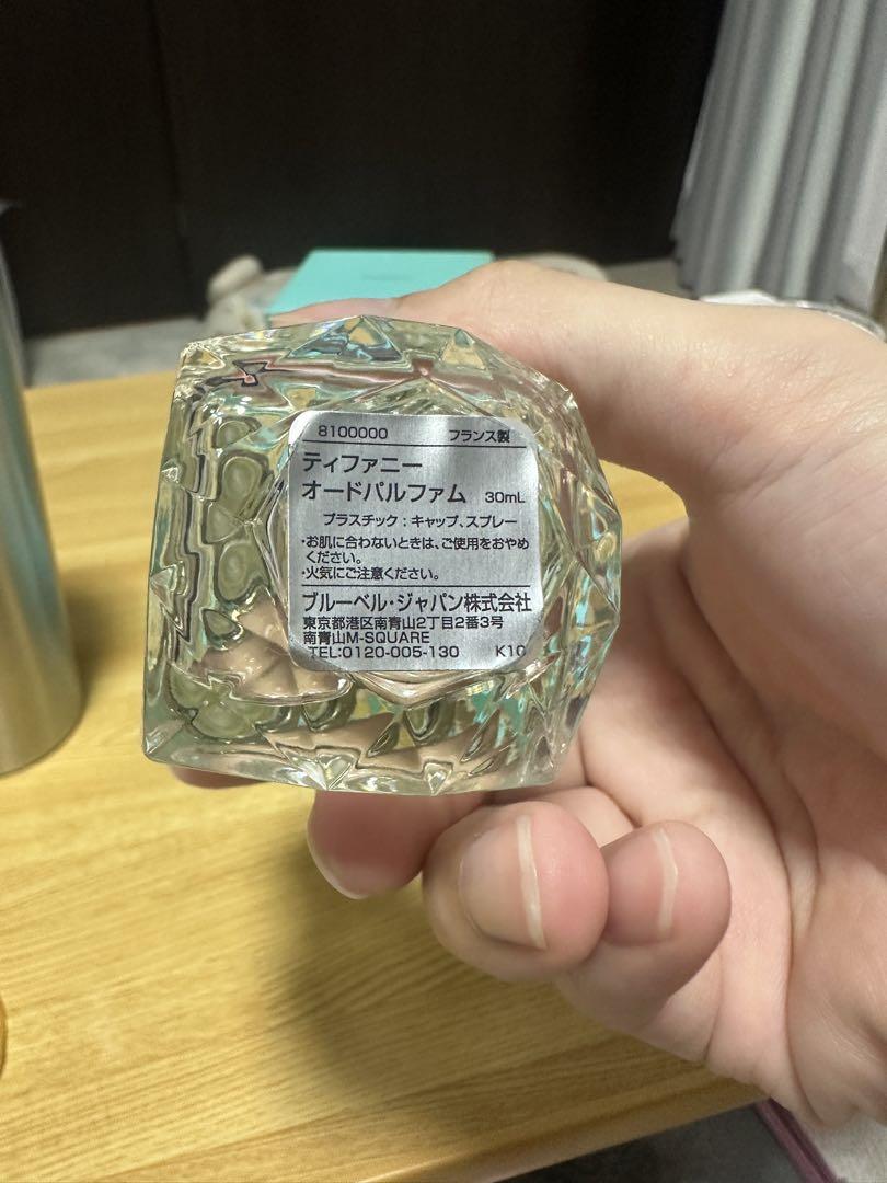ティファニー オードパルファム  30mL