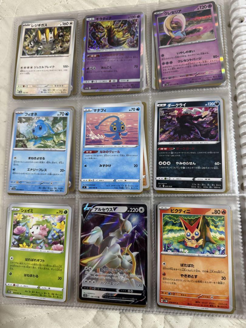 ポケモンカード　ポケモン図鑑 No.387〜No.494 コンプリート　第4世代