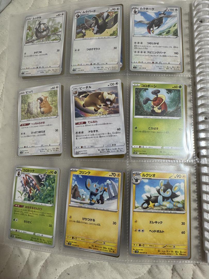 ポケモンカード　ポケモン図鑑 No.387〜No.494 コンプリート　第4世代