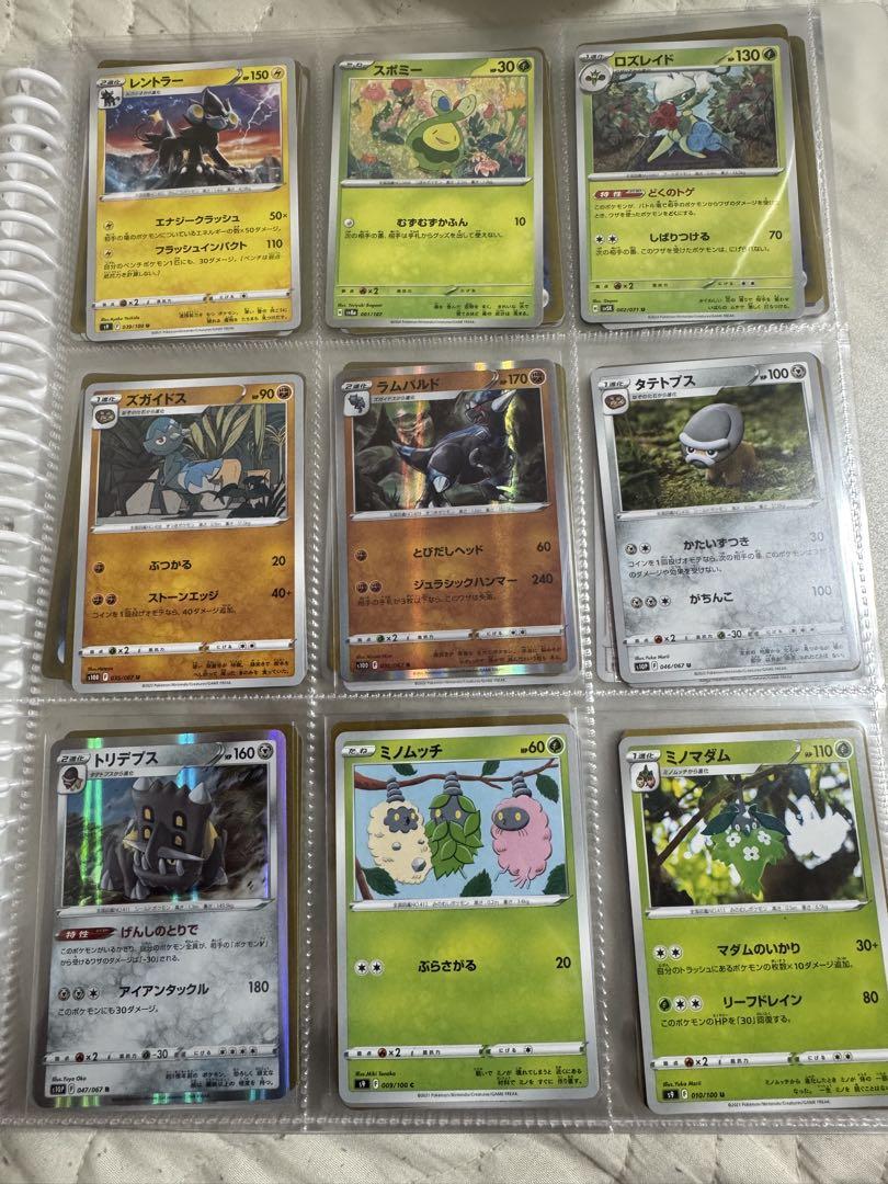 ポケモンカード　ポケモン図鑑 No.387〜No.494 コンプリート　第4世代