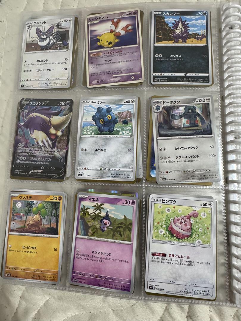 ポケモンカード　ポケモン図鑑 No.387〜No.494 コンプリート　第4世代