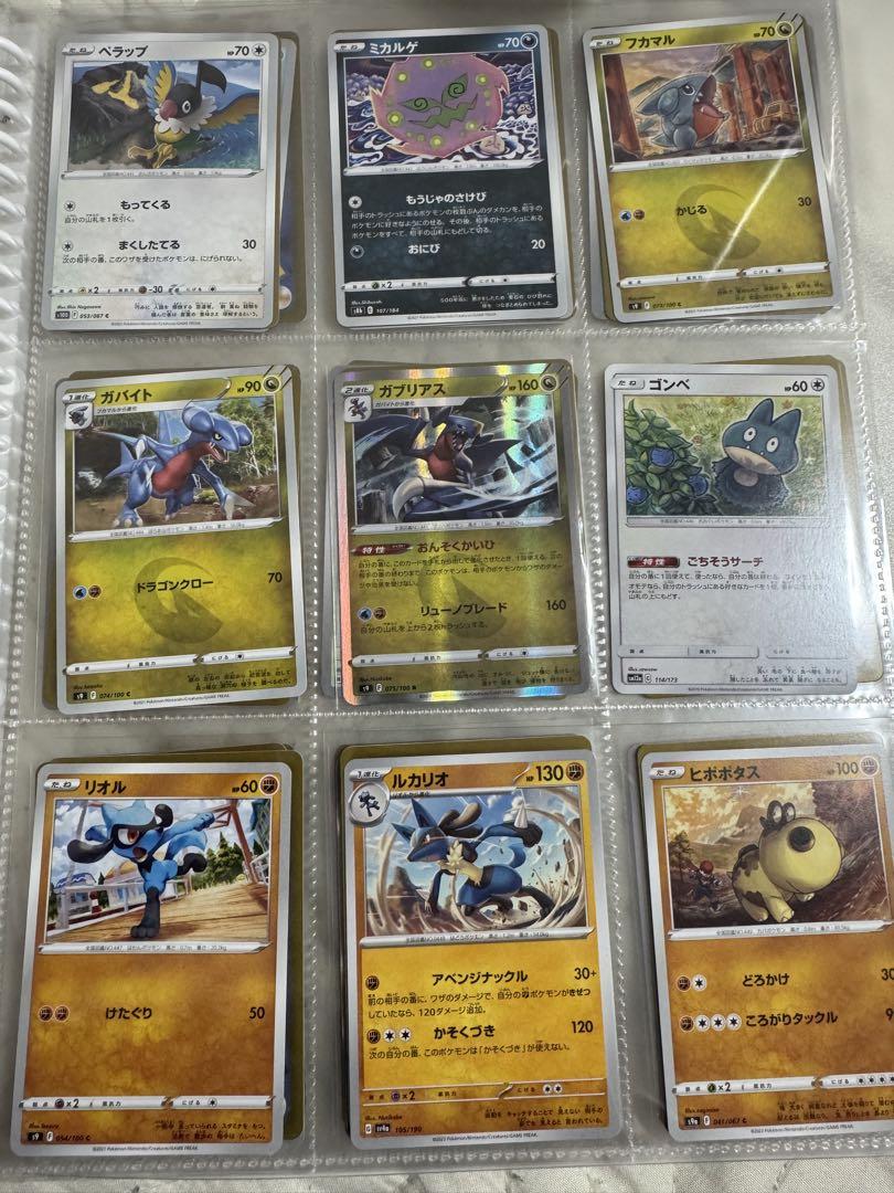 ポケモンカード　ポケモン図鑑 No.387〜No.494 コンプリート　第4世代