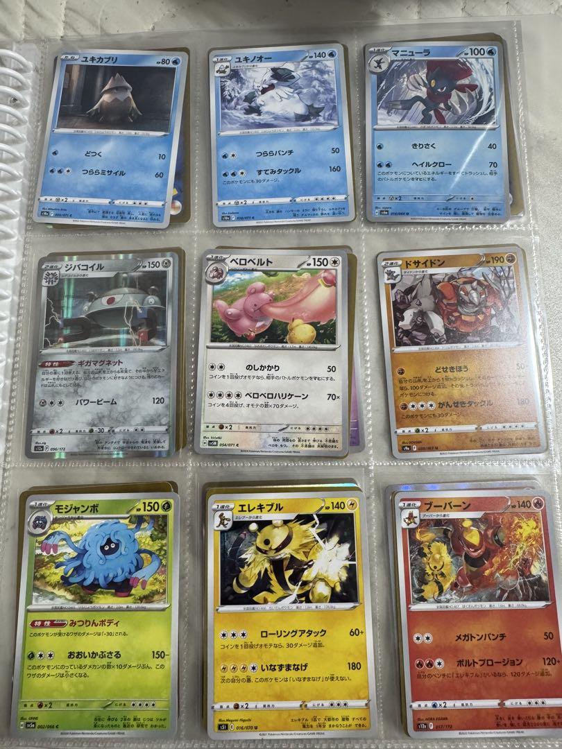 ポケモンカード　ポケモン図鑑 No.387〜No.494 コンプリート　第4世代