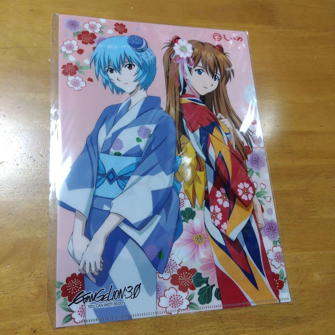 レア☆しいの☆エヴァンゲリオン☆きもの☆レイ&アスカ☆クリアファイル4枚セット エヴァンゲリオン✕しいの A−4クリアファイル レイ アスカ