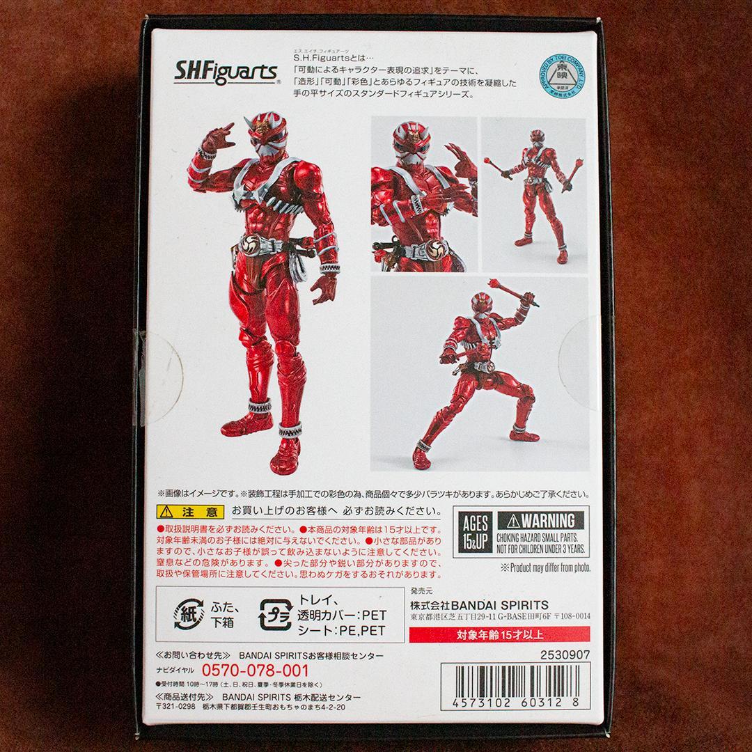 S.H. フィギュアーツ 真骨彫製法 仮面ライダー響鬼紅