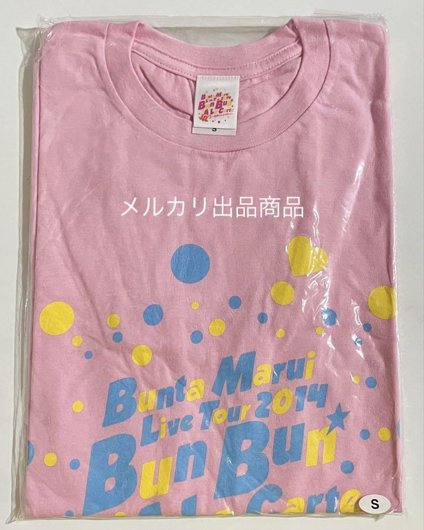 新テニスの王子様 Tシャツ テニプリスト アクリルスタンド 丸井 ブン太 立海