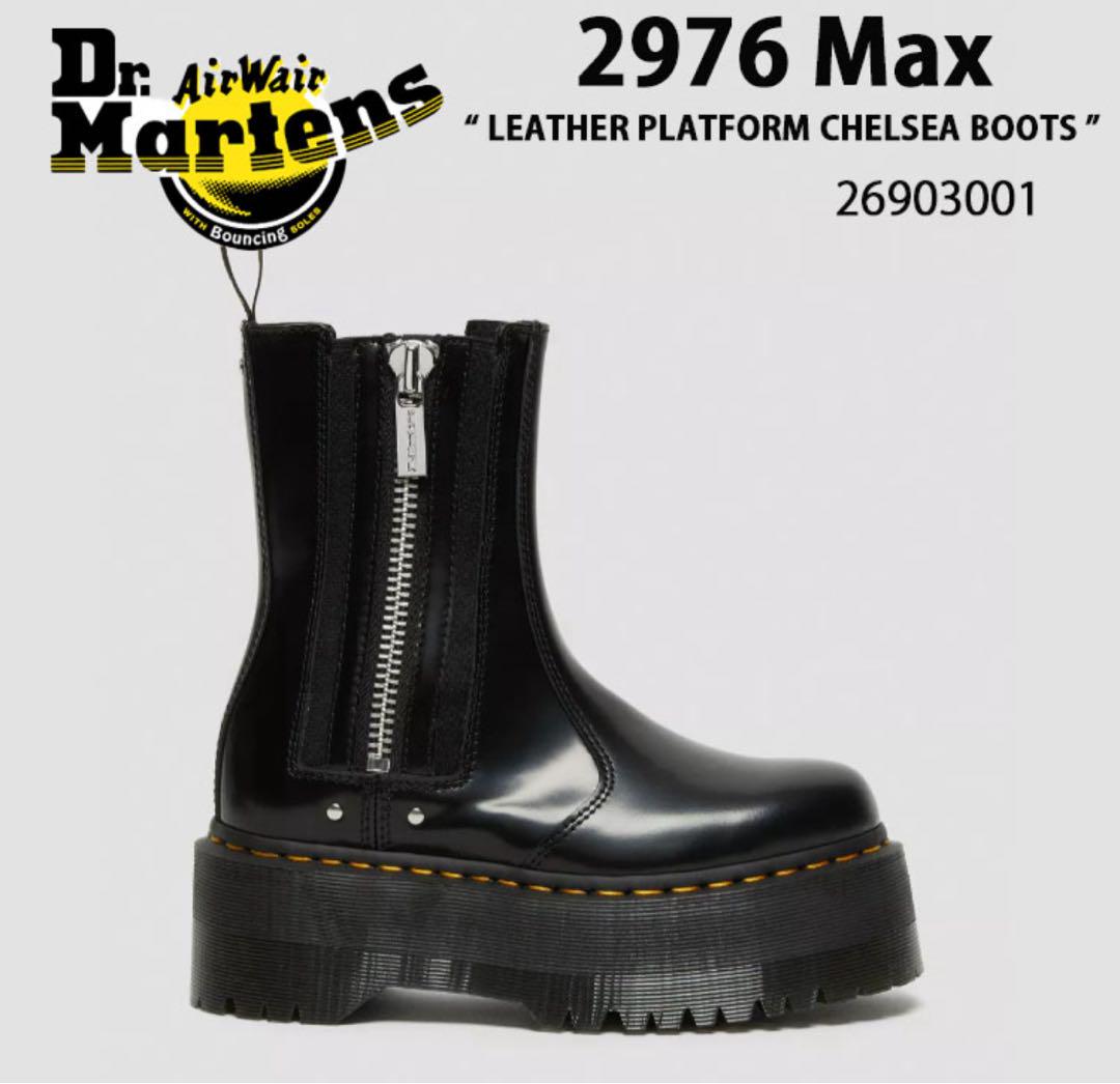 Dr. Martens 2976 Max レザー プラットフォーム 36サイズ