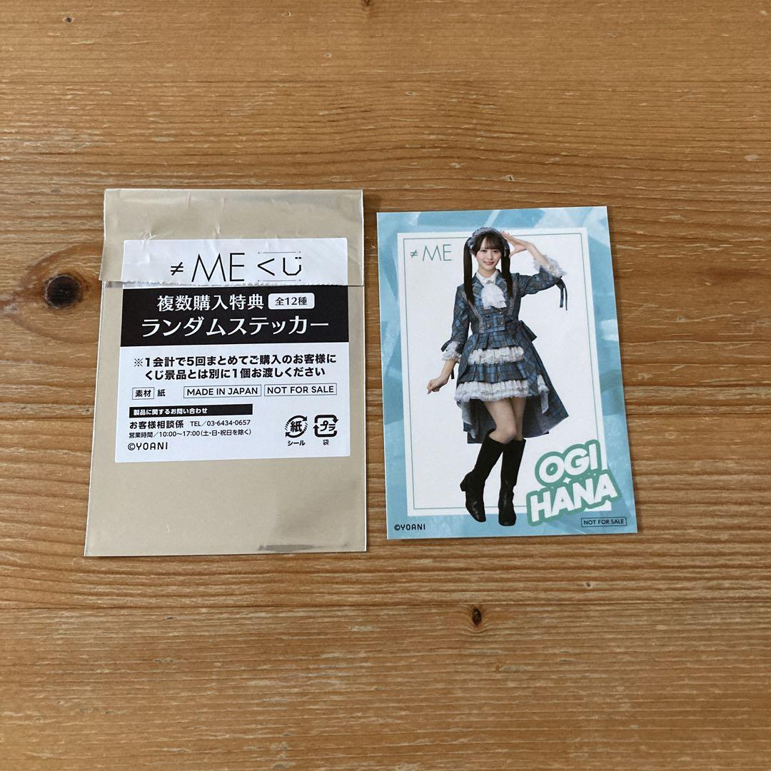 尾木波菜 ノイミー くじ アクスタ ハンガー ≒ME ステッカー コンプ 衣装 尾木波菜 ノイミー くじ アクスタ ハンガー ≠ME ステッカー