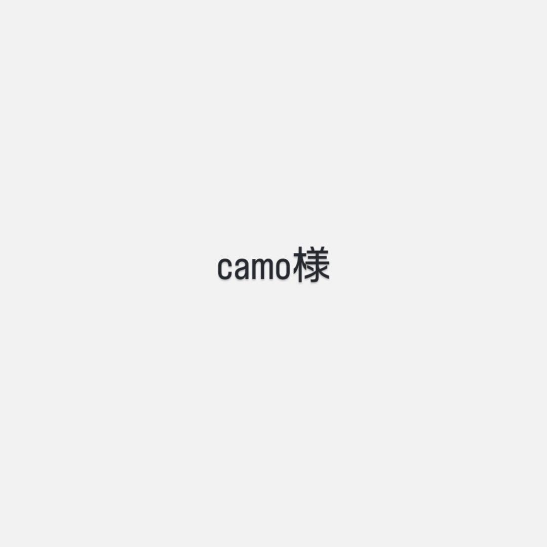 camo様