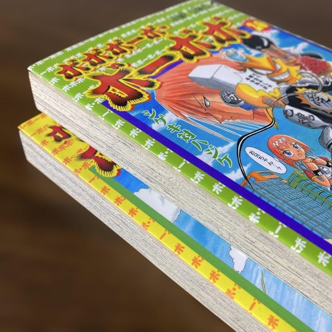 初版セット】ボボボーボ・ボーボボ 20巻 21巻 2冊セット 澤井啓夫