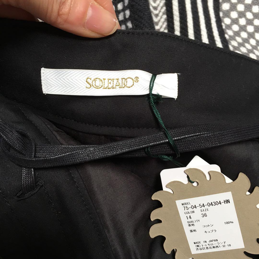 SOLEIADO キュロット タグ付き！