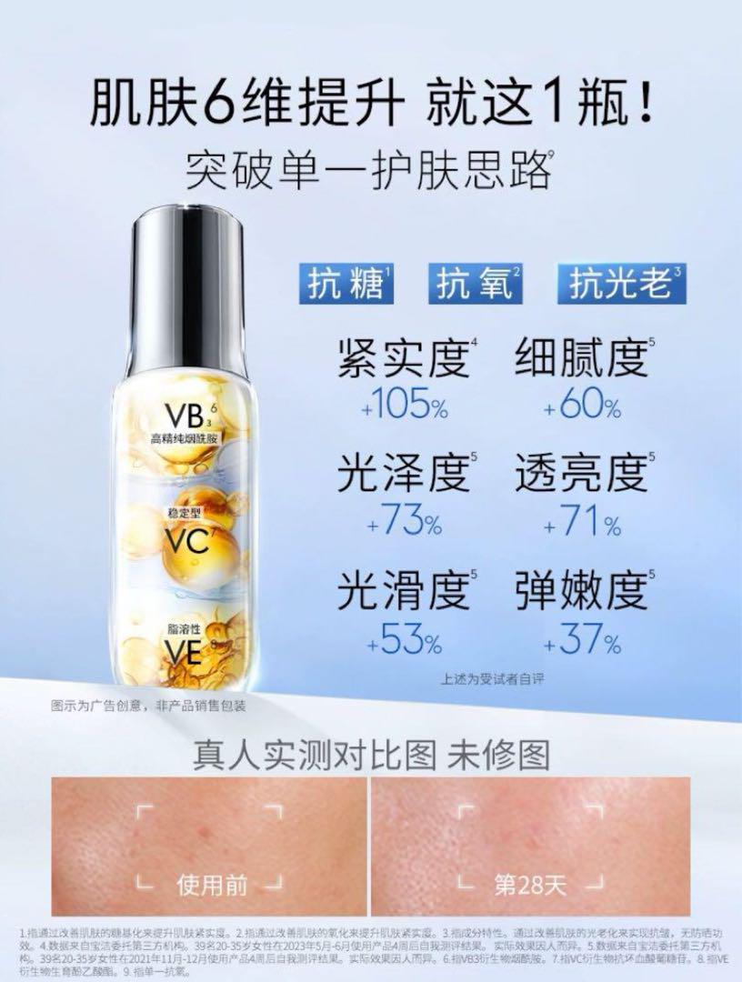 OLAY 美容液 6点セット