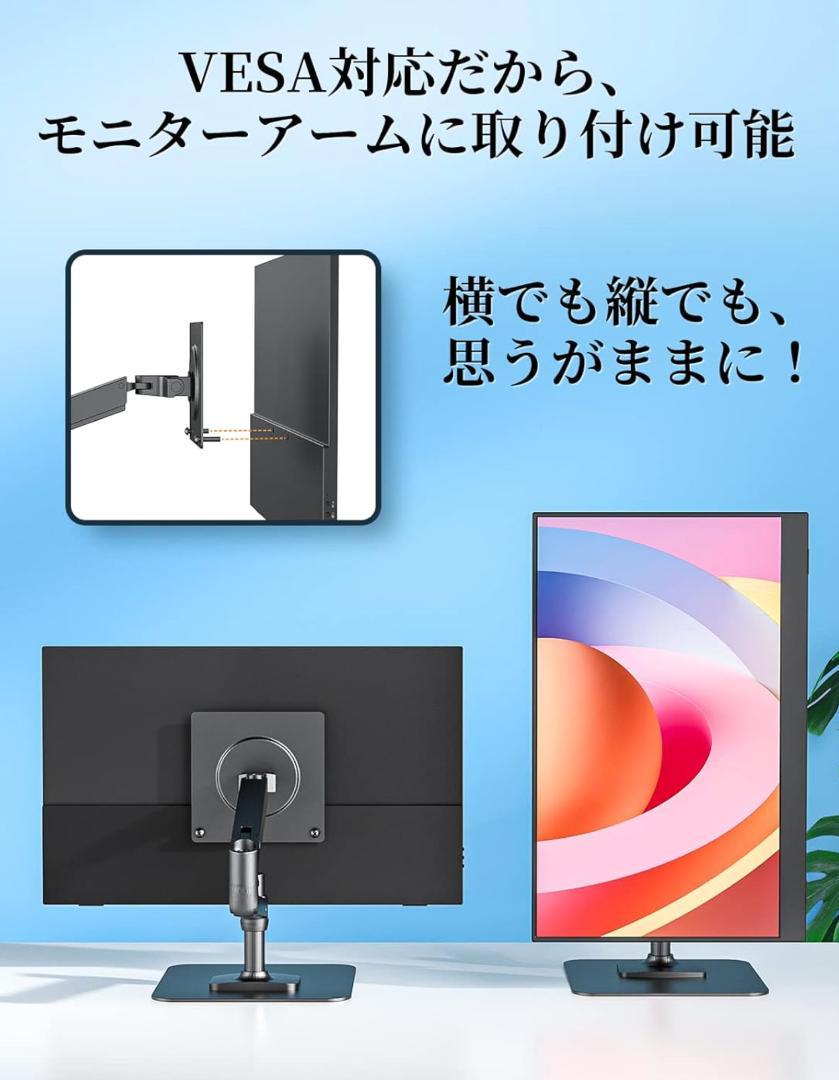 新しいコレクション その他 VisionOwl モバイルモニター 15.6インチモバイルディスプレイ(5)