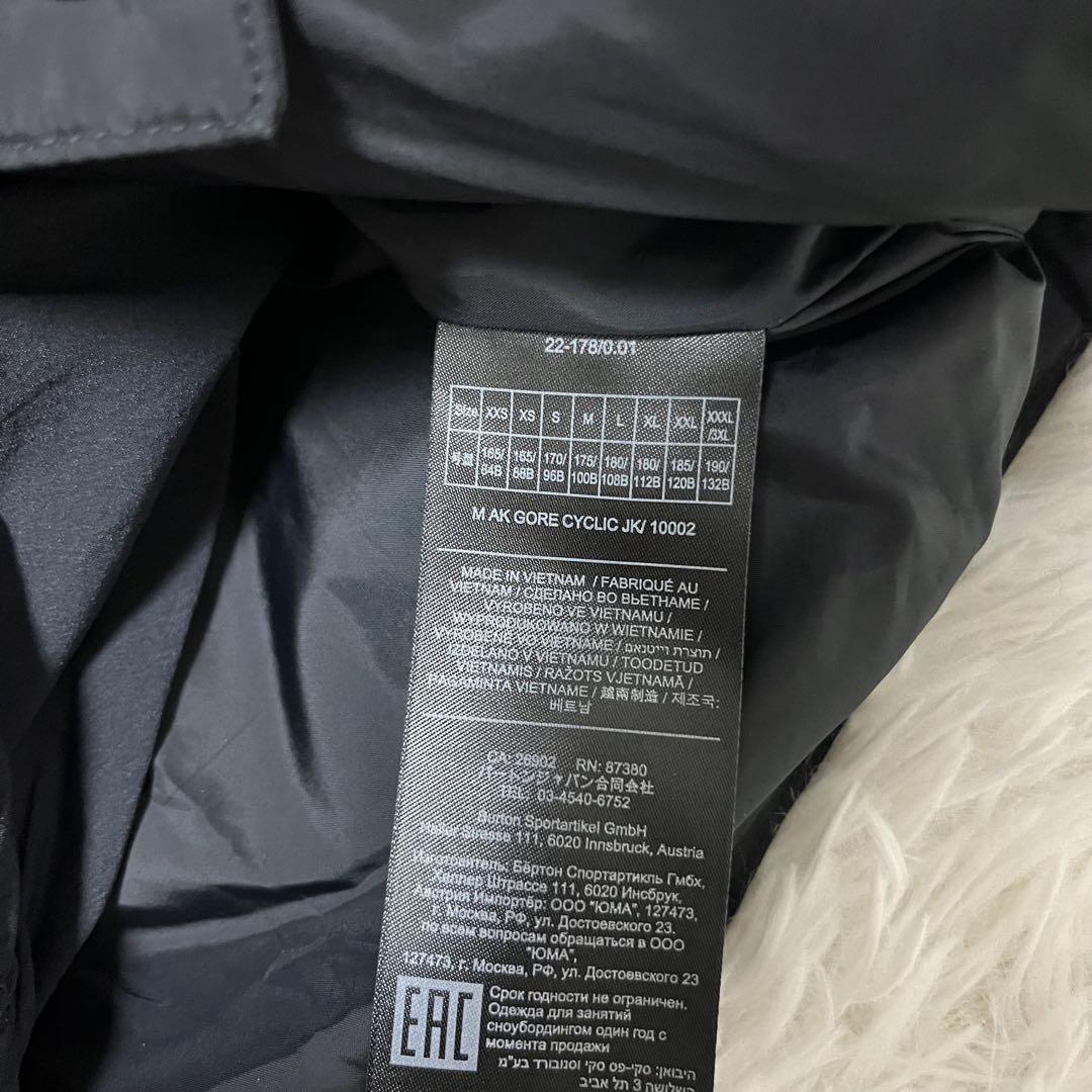 希少サイズ BURTON AK バートン サイクリック ジャケット XL 黒